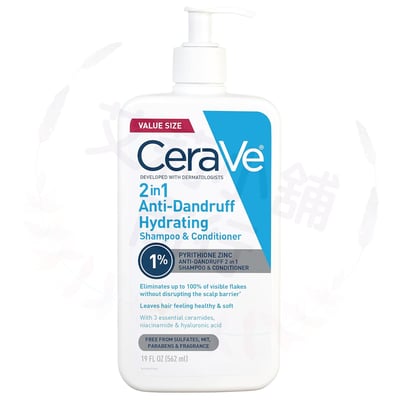 Cerave 2-in-1 Anti-Dandruff Hydrating Shampoo and Conditioner 562ml 二合一去屑保濕洗髮精和護髮素1